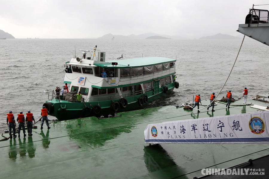 遼寧艦航母編隊舉行開放活動 千余名香港市民冒雨參觀