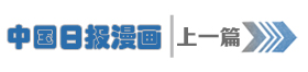 被“改革”逼急的法國公務(wù)員