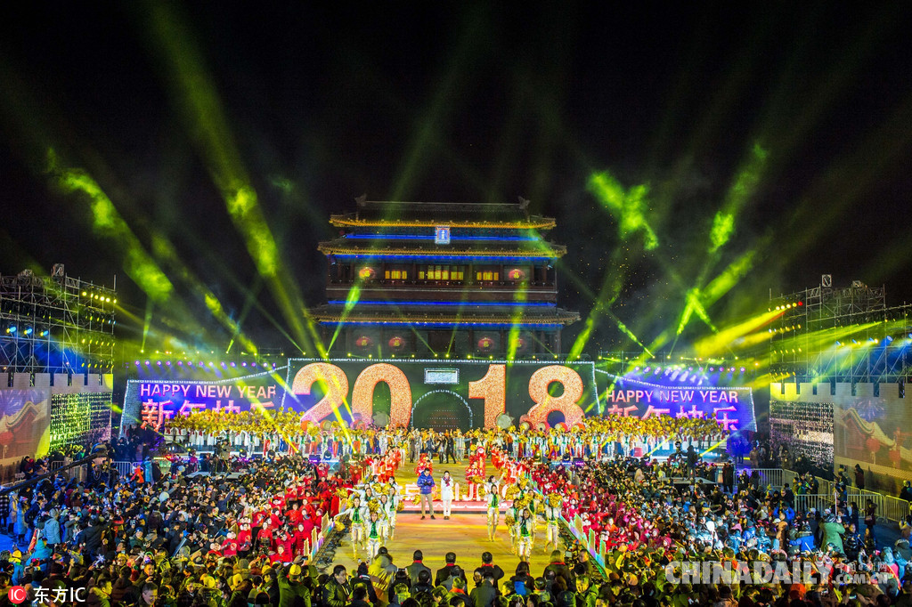 全國各地迎新年：2018，請對我好一點