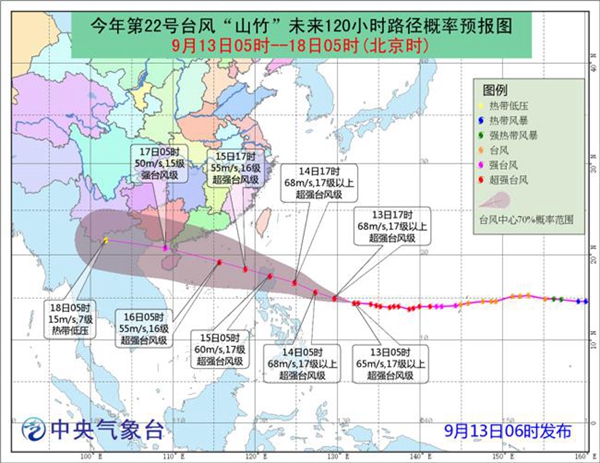 臺(tái)風(fēng)預(yù)警升級(jí)至黃色 “百里嘉”13日8時(shí)30分登陸廣東