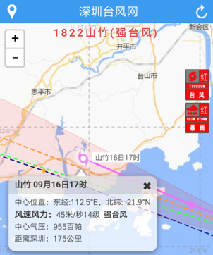 十七級(jí)陣風(fēng)掠過(guò)，臺(tái)山核電安然無(wú)恙