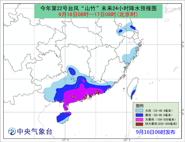 臺風紅色預(yù)警 “山竹”即將登陸廣東珠海到吳川沿海